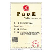 啊…想要大鸡巴…给我…视频>
                                      
                                        <span>营业执照</span>
                                    </a> 
                                    
                                </li>
                                
                                                                
		<li>
                                    <a href=